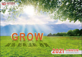 福邦證券官網
